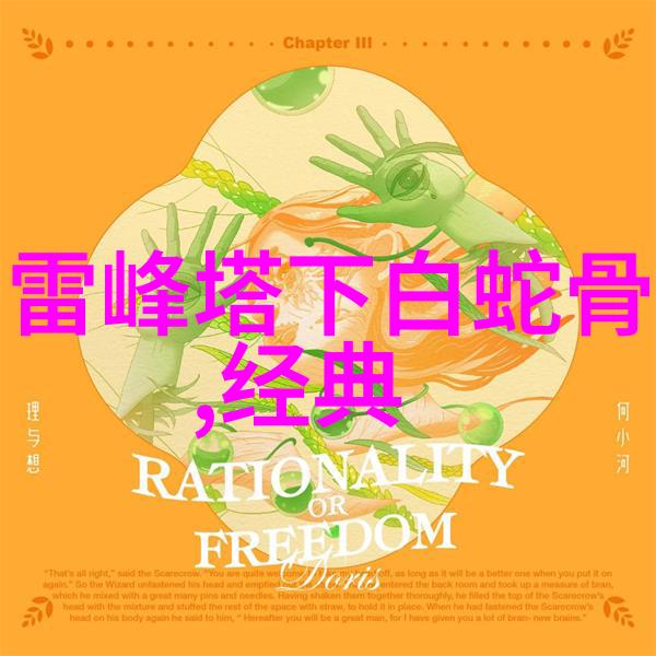 越剧票友张英爱好就要唱好唱越剧让我收获很多出资创办了晶蕾艺术团