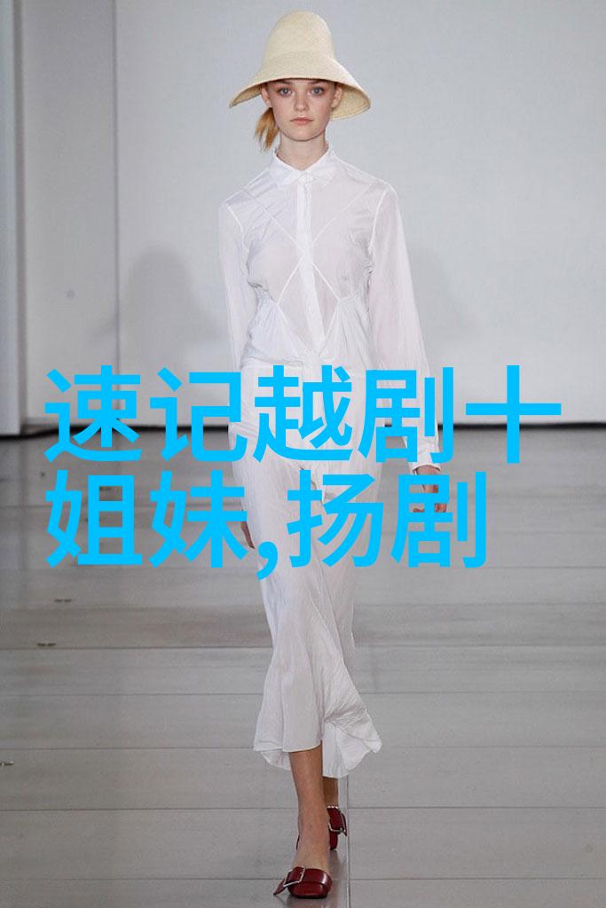 越剧龙凤花