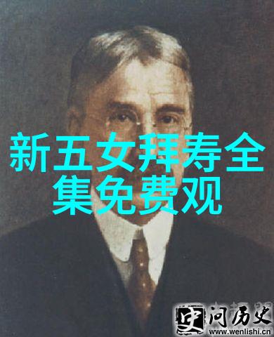越剧朱元璋审娘娘
