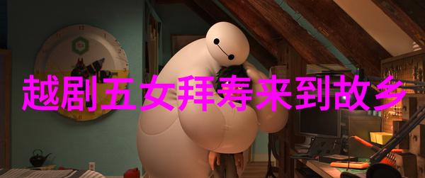 越剧云中落绣鞋
