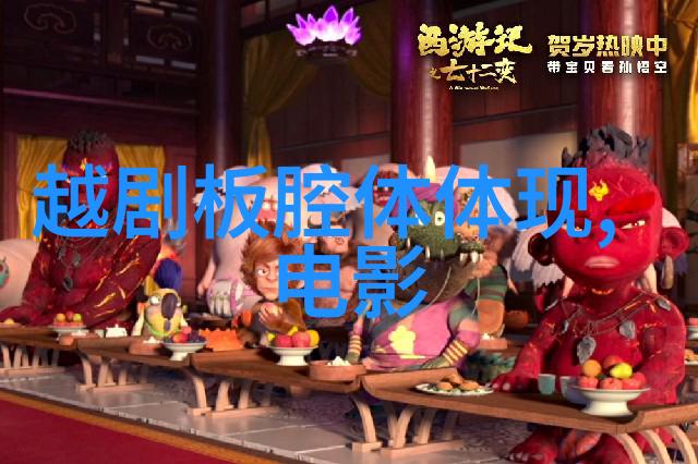 越剧大戏胭脂泪洒相思地将在温州大剧院上演