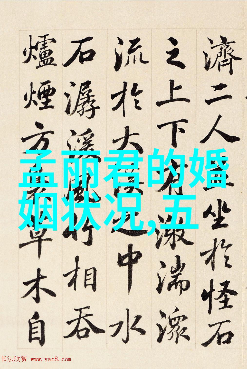 越剧尹派培养继承者们