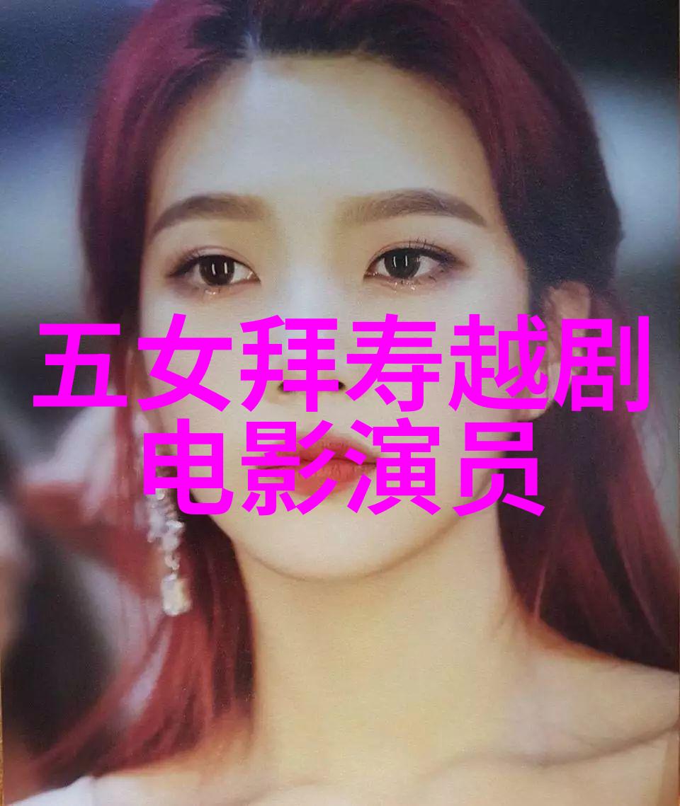 越剧龙凤锁