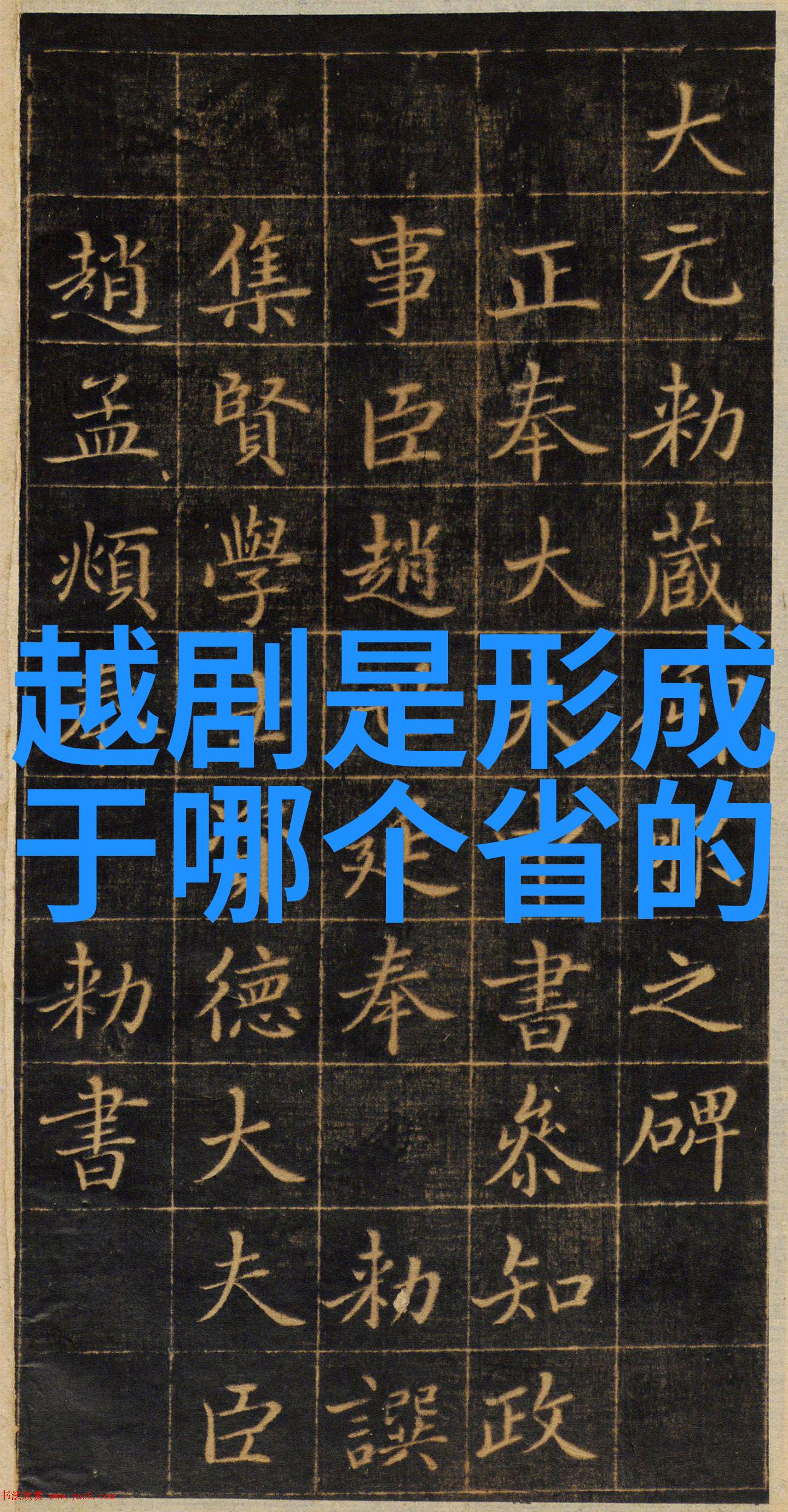17年1928年