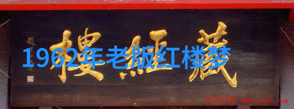 越剧元宵谜