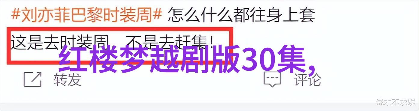 越剧龙凤镯