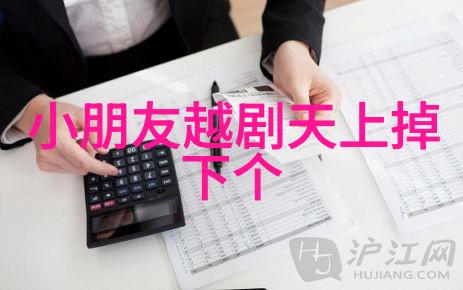 越剧龙凤花烛