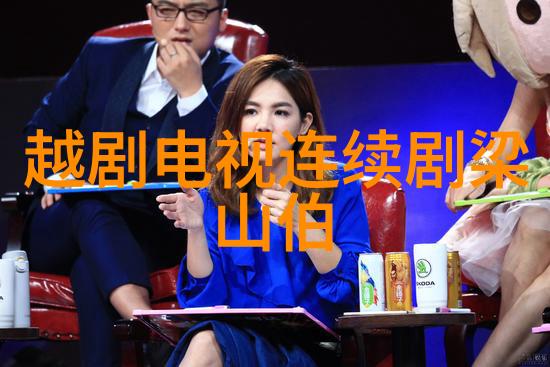 越剧麒麟豹