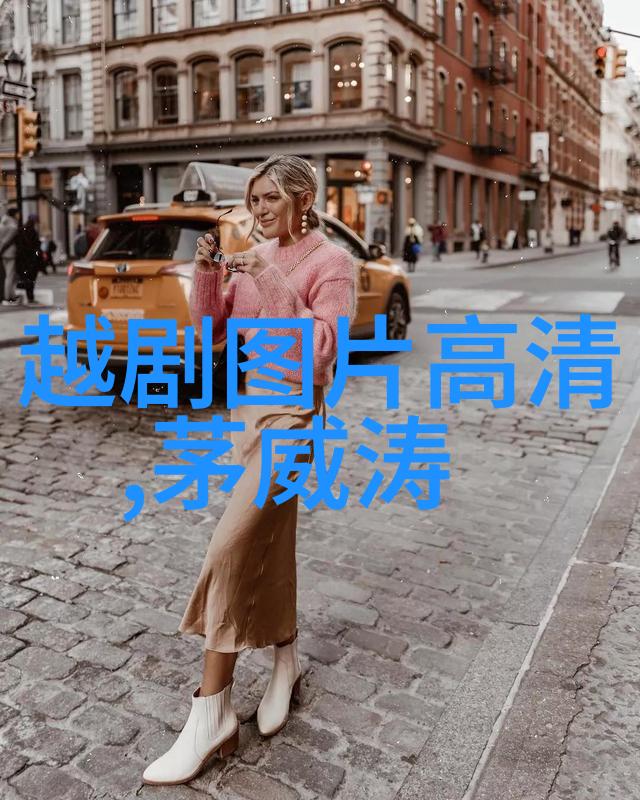 越剧龙镯冤