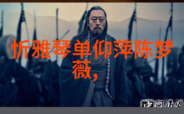 越剧天方夜谭毕春芳周雅琴主演
