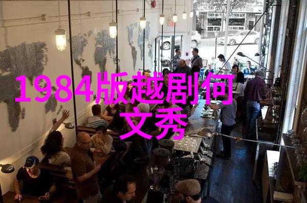 越剧双婿案
