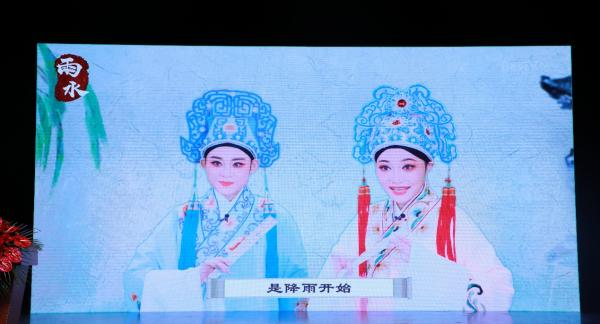  中国式浪漫的锦瑟表达 上海越剧院与百视通联手推出24节气越剧短视频